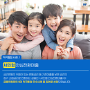 서민형 안심전환대출