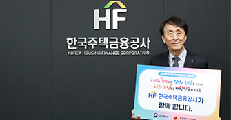 인구문제 인식개선 릴레이 캠페인 참여