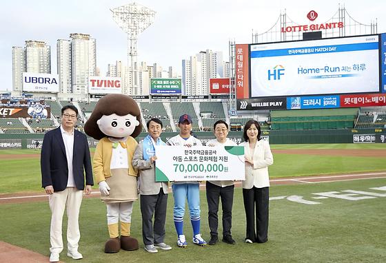 부산 지역 아동 스포츠 문화체험 지원을 위한 기부금 전달 